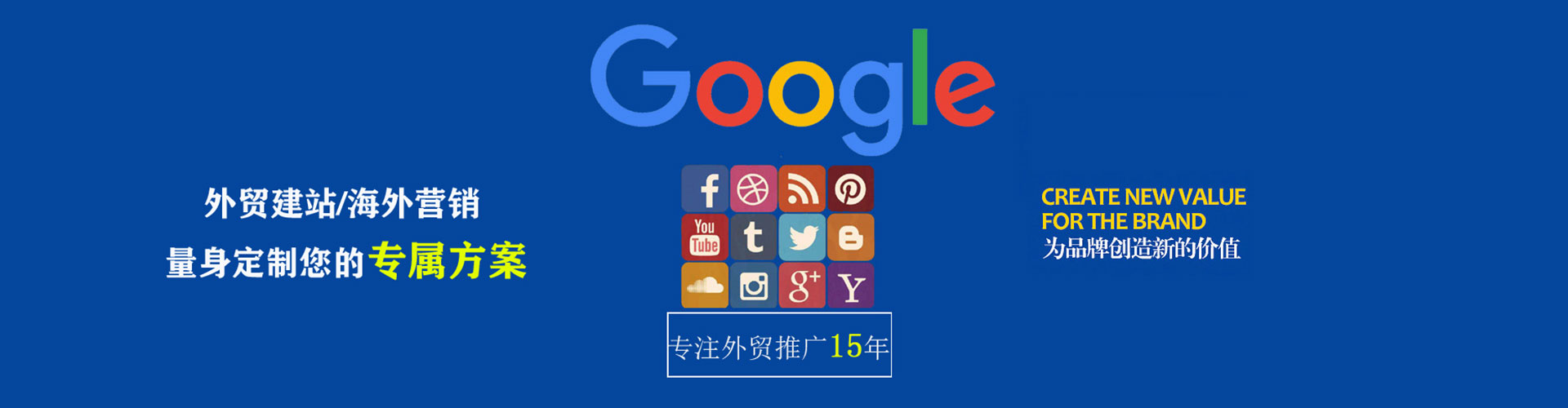 马尾信息流优化师