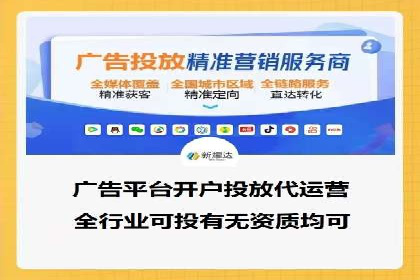 某知名品牌SEM优化托管的策略与成果